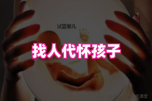 821孕网 2